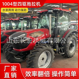1004型农用农田拖拉机100大马力多功能四轮拖拉机水旱两用旋耕机