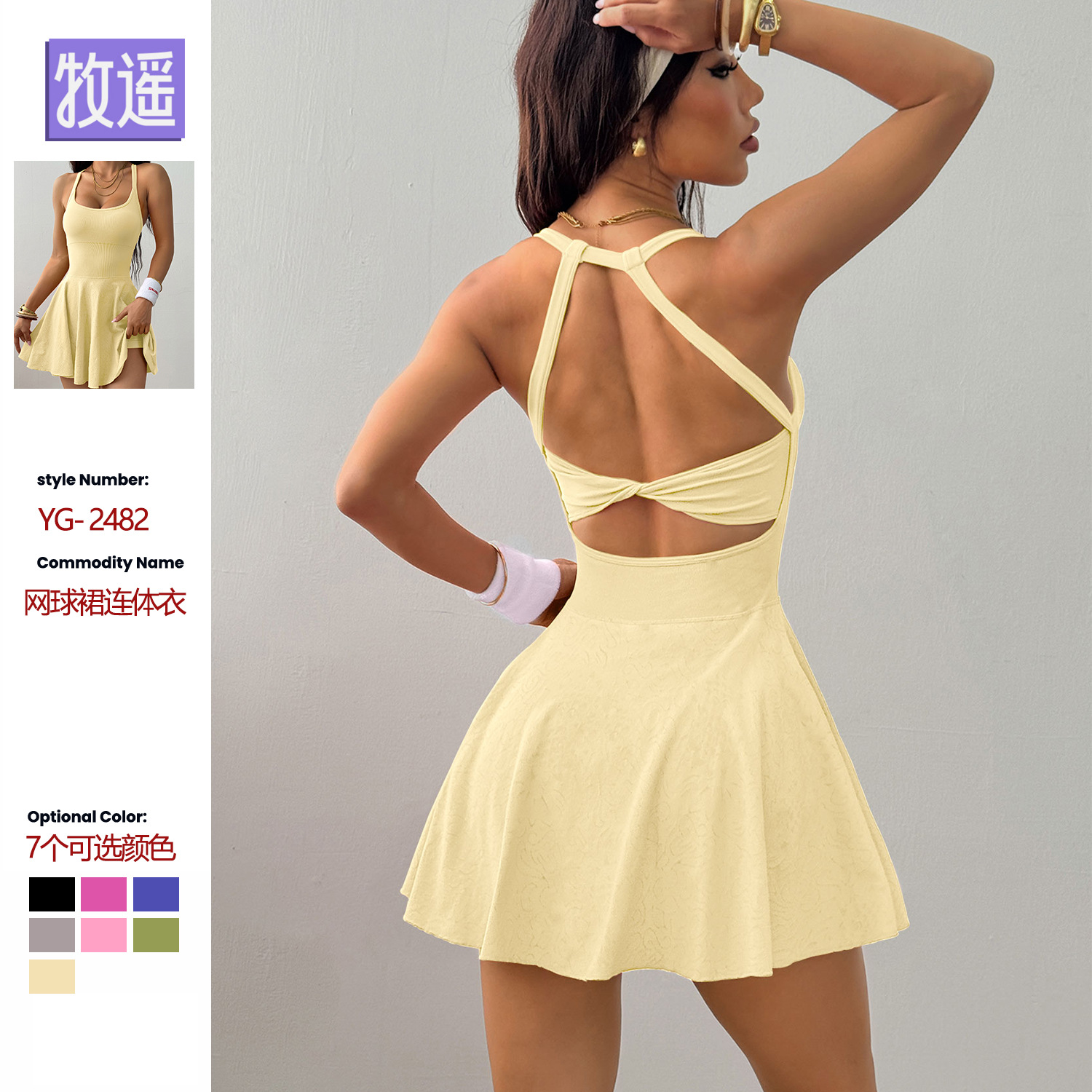 Mu Yao Foreign Trade Yoga Sports Dress with a Naked Feel, Pockets, Anti-Exposure, Quick-Drying, Breathable Running Fitness Tennis Skirt