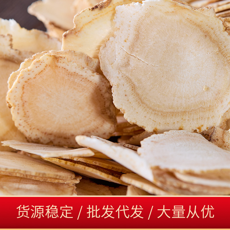 100 grams of Canadian Atlantic ginseng slices in a gift box, Changbai Mountain ginseng slices, American ginseng slices wholesale 