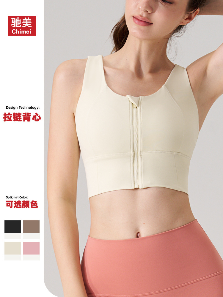 Nueva ropa interior deportiva con cremallera frontal de alta resistencia antichoque femenina anti-caída desnuda sensación rápida chaleco de yoga con cojín de pecho