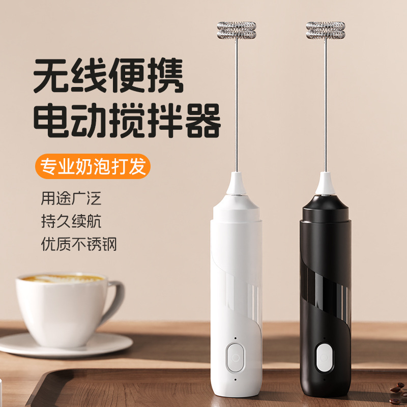 迷你电动打蛋器奶泡器 咖啡打泡器家用烘焙工具手持式搅拌器