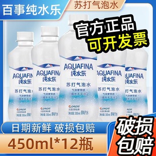 ���¿ɘ���ˮ���K�����ˮ450ml*12ƿ�o������ԭζ��ˮ��������