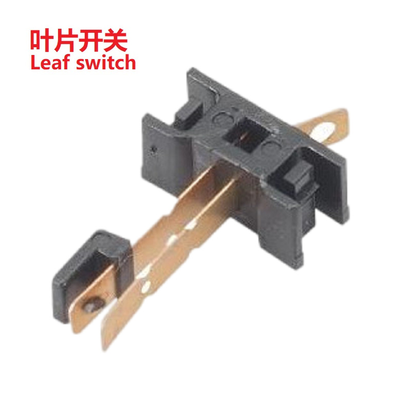 电器按压叶片开关  电动设备叶片开关  遥控玩具机芯叶片开关