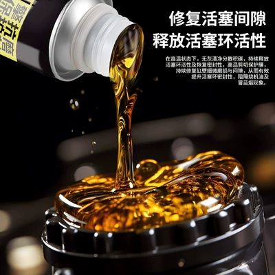 Oil additive Agent, Powerful Solution for Treating Oil