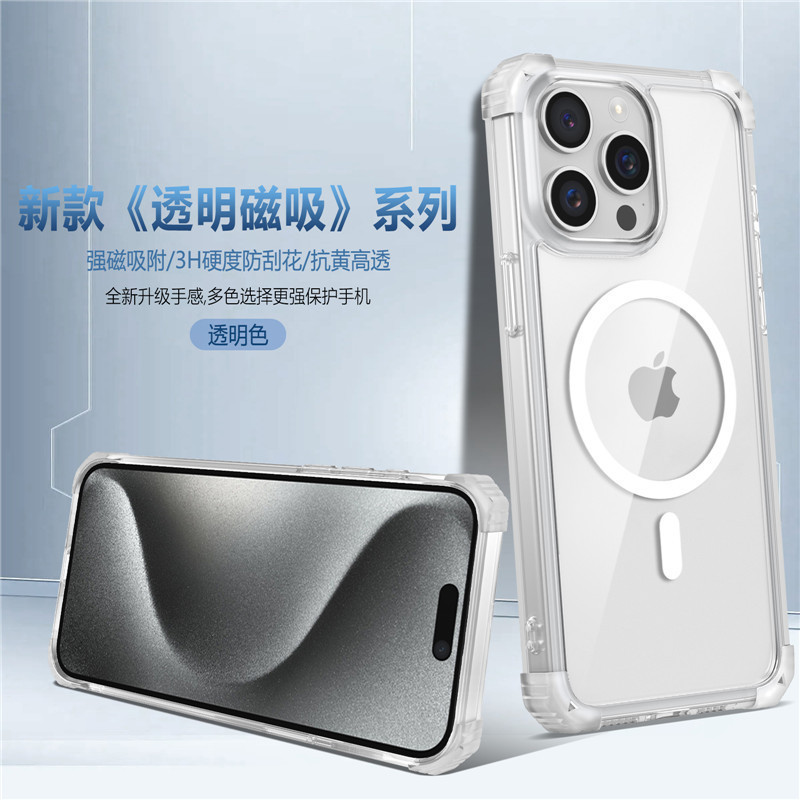 iPhone17ProMax対応 透明マグネット式スマホケース ワイヤレス充電対応 Apple16 四隅落下防止保護カバー|undefined