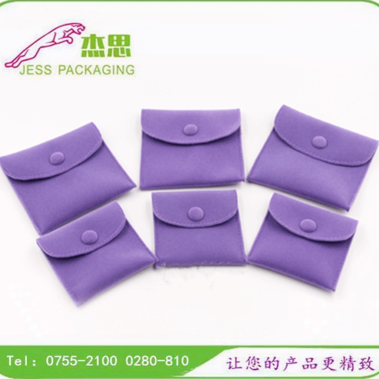 设计新款绒布珠宝戒指手链耳环吊坠暗扣收纳包量大从优