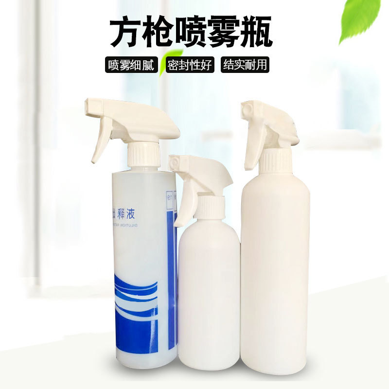Housekeeping Cleaning Proportioning Bottle Home Care Amway Product Dilution Spray Bottle Spray Bottle 500ml Spray Head Large Spray Can