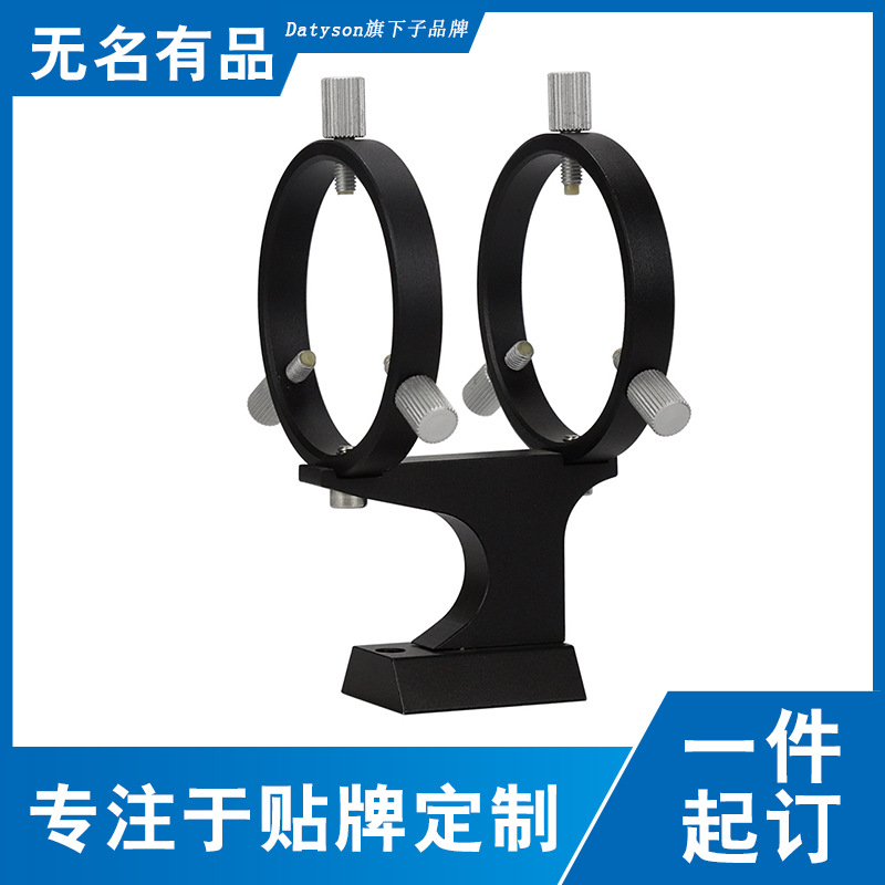 Datyson指星笔支架大口径5P9913C中性版