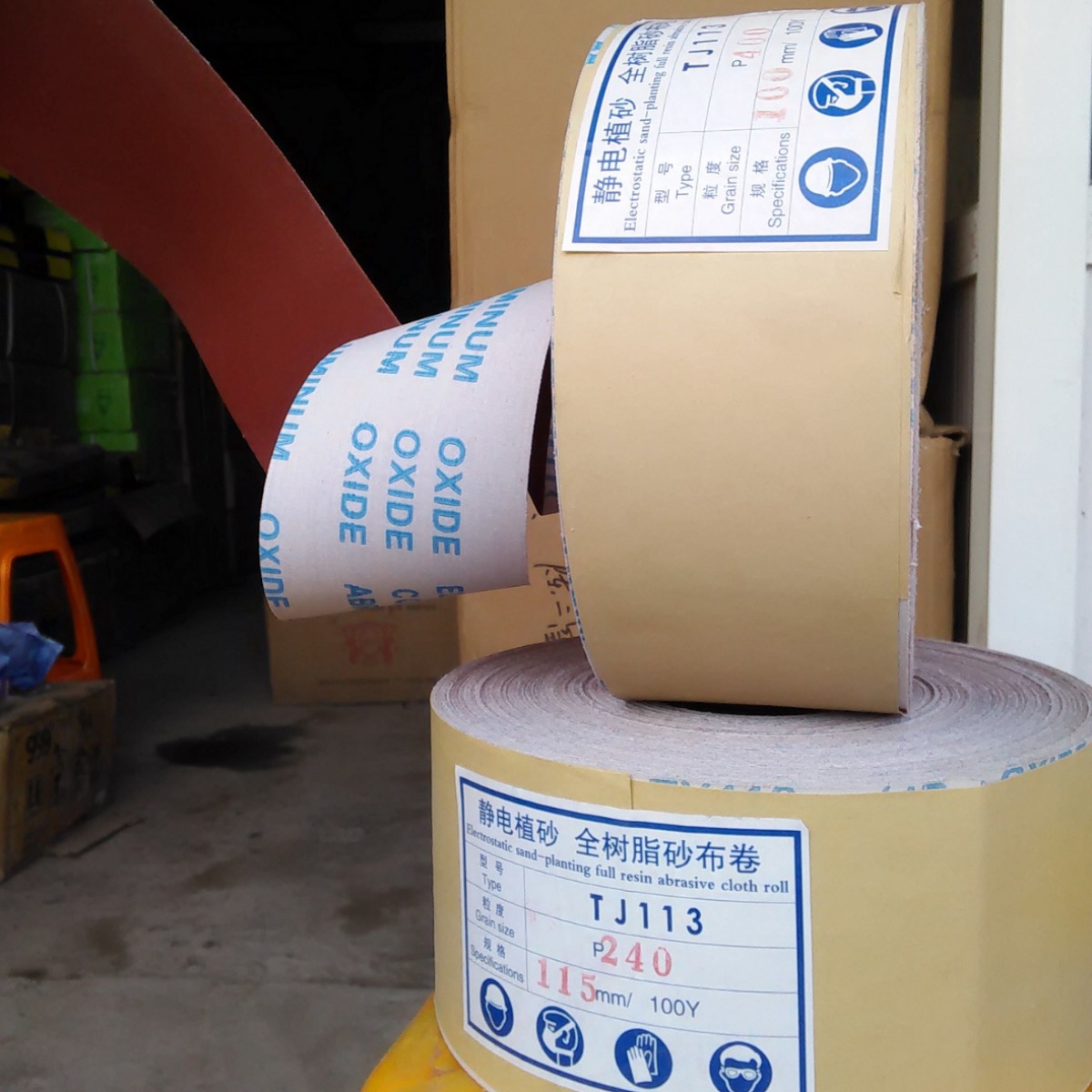 鲨利手撕软布红砂砂布卷家具工艺品木工金属打磨砂布60-800目