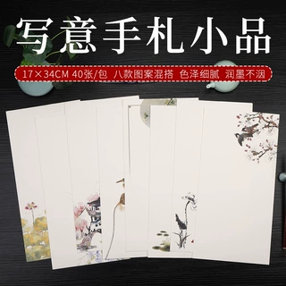 蜡染微喷写意古风禅意手札复古半生熟小楷信笺纸古风纸书法小品0