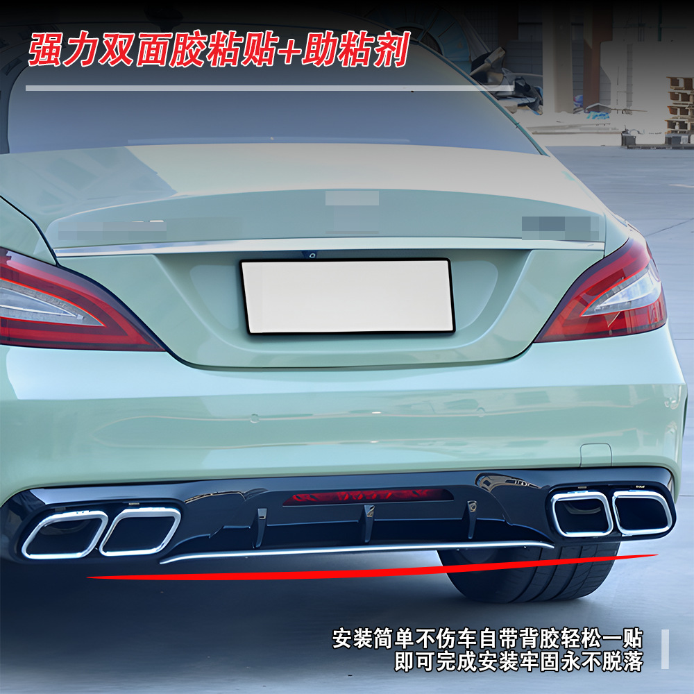 Suitable for Mercedes-Benz (13-17) Cls-Class W218 Four-Door Sports Upgrade Gt63 Tail Lip and Tail Throat Factory Direct Sale