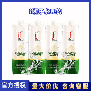 �ļ����u�؃r̩���M��if��Ҭ��ˮ100%�o�����ļ�������ƿ1L