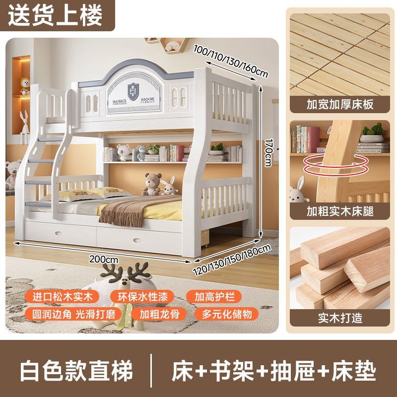 흰색 직선 사다리 + 책장 + 서랍 + 매트리스 + 위층