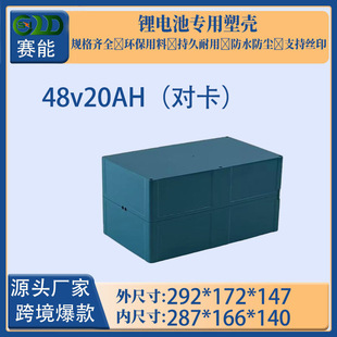 �羳؛Դ48V20AH�����ݽzʽ�늳��c늳�늄�܇����늳غ�