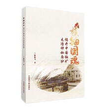 ��♇��꣺���_�Ї�♵V��ұ�����漆����ɽ�T�˻꣬��Ѫ���S��&mdash;