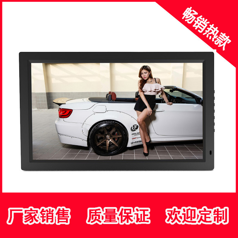 Manufacturer's new 24-inch advertising machine HD video playback 23.6-inch electronic digital photo frame wall hanging mall showcase