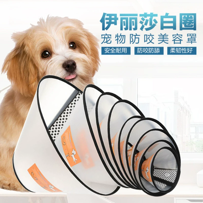 Элизабетанский воротник для собак и кошек, воротник от вылизывания и укусов, мягкий элизабетанский воротник-ободок для котят.