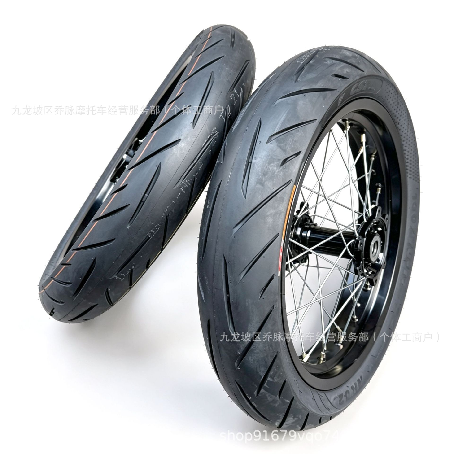 QiuLongJiFeng modified front 100/80-17 rear 130/70-17 Zhengxin slick tire wheel assembly performance version inner tube