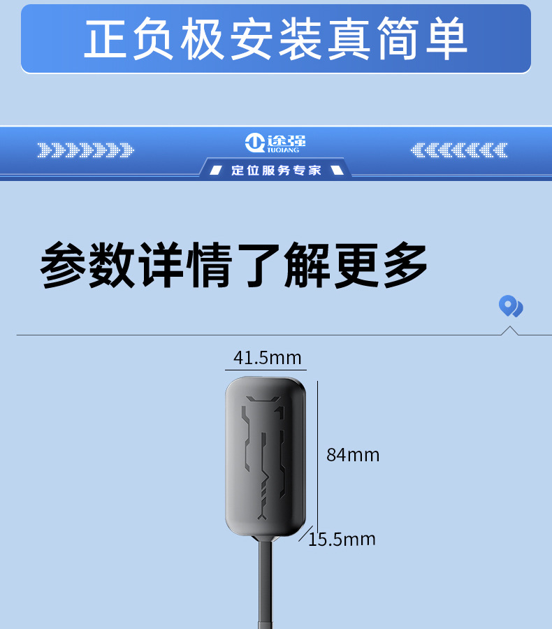 Tuqiang Gps Beidou Dual-Frequency Inertial Navigation Rtk Tunnel Underground Garage High-Precision Car Locator Gps Tracker