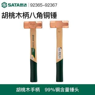 SATA���_����ľ���˽��~�N����Ó�����92365-92366-92367�˽��N