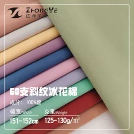 纱卡;平布;其他棉类面料