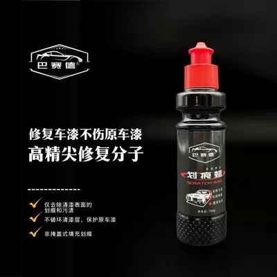 Wax Paint Polishing Wax Acid – Car wax