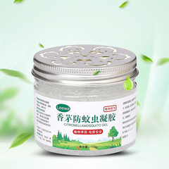mosquito-repelling wonder plant lemongrass anti-mosquito gel home indoor insect-repellent mosquito killer product baby children mosquito repellent cream