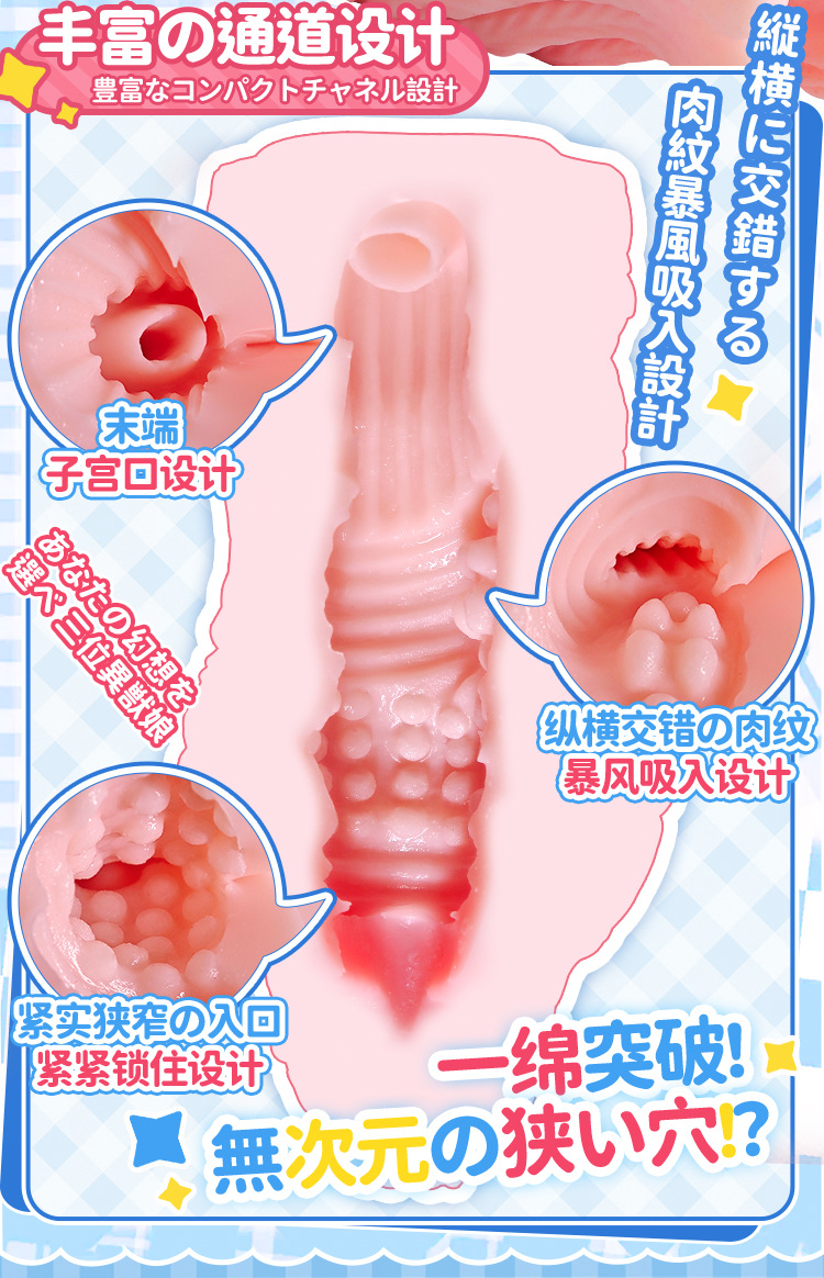 Alien-Shaped Manual Masturbation Cup in TPE, Inverted Mold Design, Skin Tone — detail image 8
