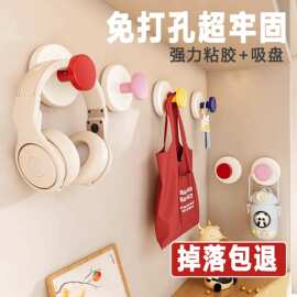 多巴胺免打孔无痕挂钩强力承重玄关墙壁门后钥匙书包帽子收纳粘钩