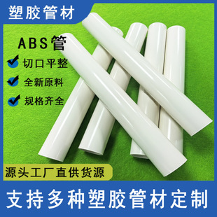 �S��ֱ��ABS�����֧�ι��B����������ɫӲ���z��