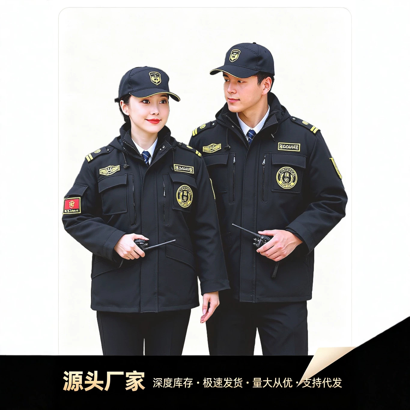 保安棉速干大衣冬季棉服劳保服工作服反光条防寒物业保安服