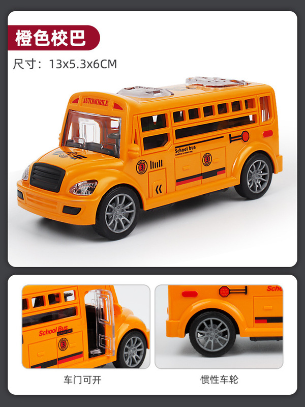 子供のおもちゃの車は慣性に耐えて転んで、ドアを開けてパトカーの救急車の模型の男の子のスクールバスの小さい車のスーツをシミュレーションすることができます。|undefined