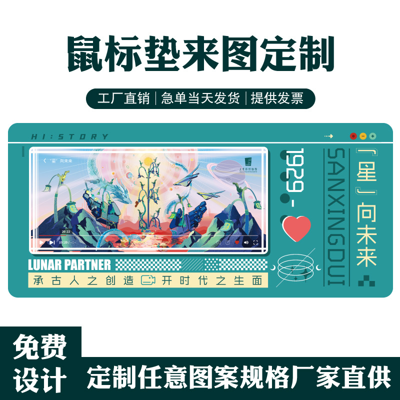 광고용 마우스 패드, 맞춤형 초대형 국경 간 두꺼운 키보드 패드, 사무실 인터넷 카페 체스 및 카드 테이블 패드, 소량 맞춤 제작