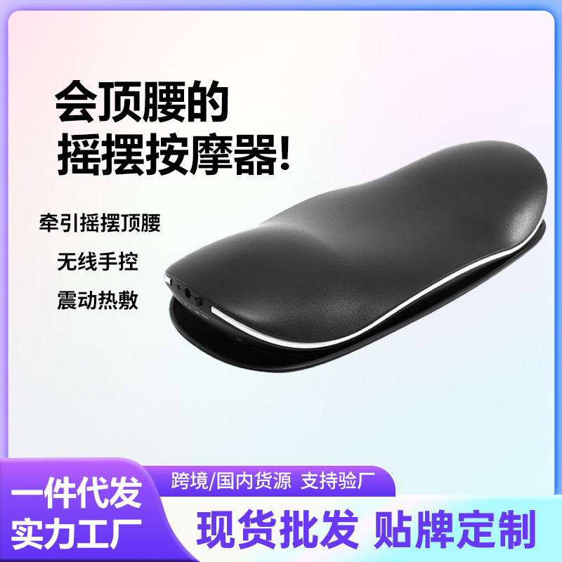 ウエスト牽引マッサージ器マッサージ器知能自動電動頚椎牽引マッサージ枕エアバッグマッサージクッション|undefined