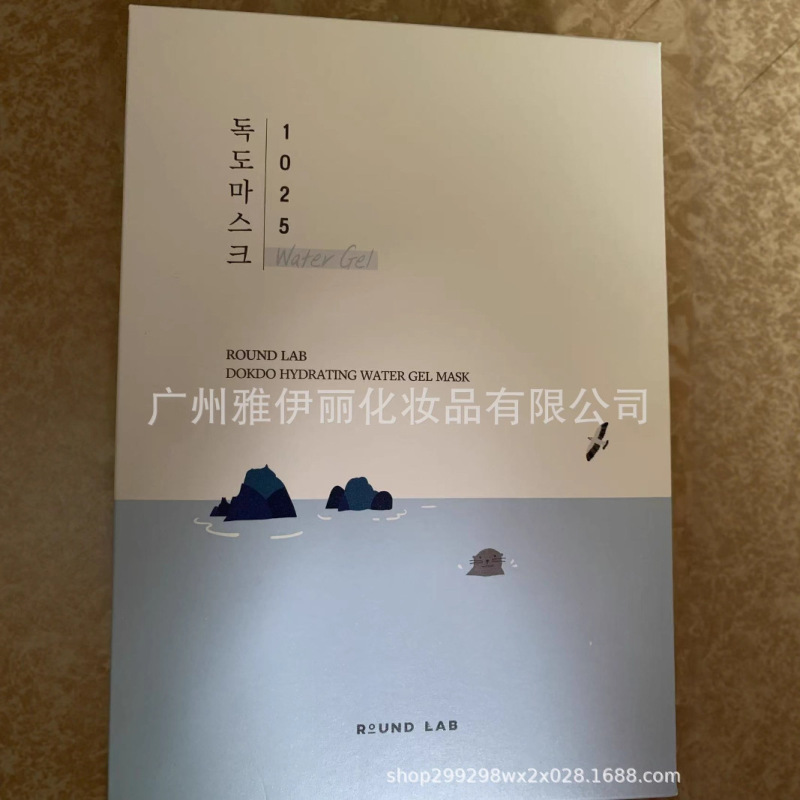 大盒18片!韩国进口独岛面膜Roundlab柔恩莱补水保湿面膜护肤|undefined