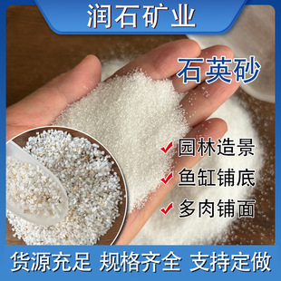 �S�����lʯӢɰ����ɳ��ѩ����ɳ��ɰ�����մ�ʯӢ��͸������ɰ