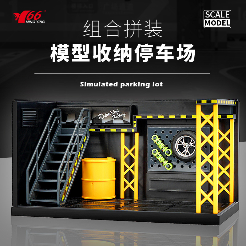 Mingyuan Model Storage Parking Lot Simulation Assembled Garage Refitting Car Repair Shop Scene Car Display Rack
