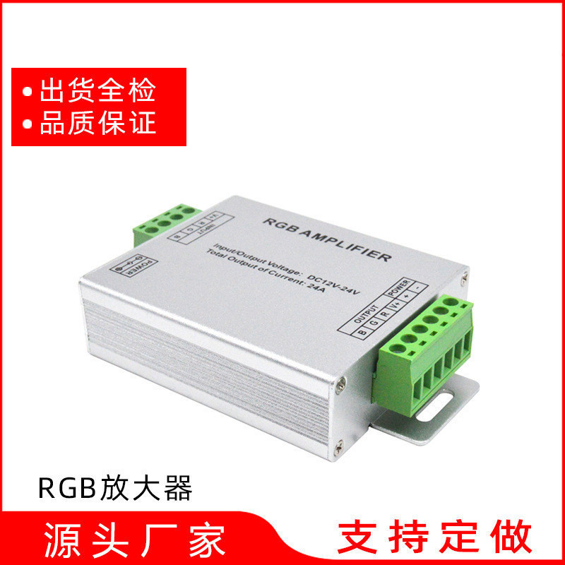 LED Signal amplifier RGB Lamp strip repeater Aluminum shell signal synchronization controller