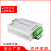 LED信号放大器  RGB灯条中续器 铝壳信号同步控制器|ms