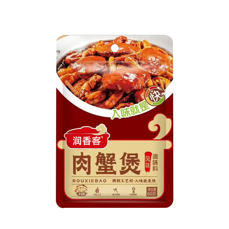 肉蟹煲酱料家用海鲜蟹肉煲酱料明虾煲鸡爪煲60g袋装肉蟹煲酱料|undefined