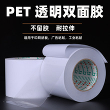 PET͸���p���z��������ճ�������������������|����Ļ�o���p��