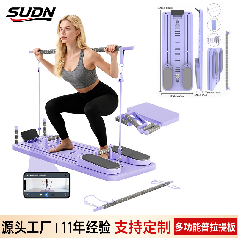 New Multifunctional Abdominal Board Automatic Rebound Abdominal Muscle Trainer Portable Pilates Board Set with Customized Logo