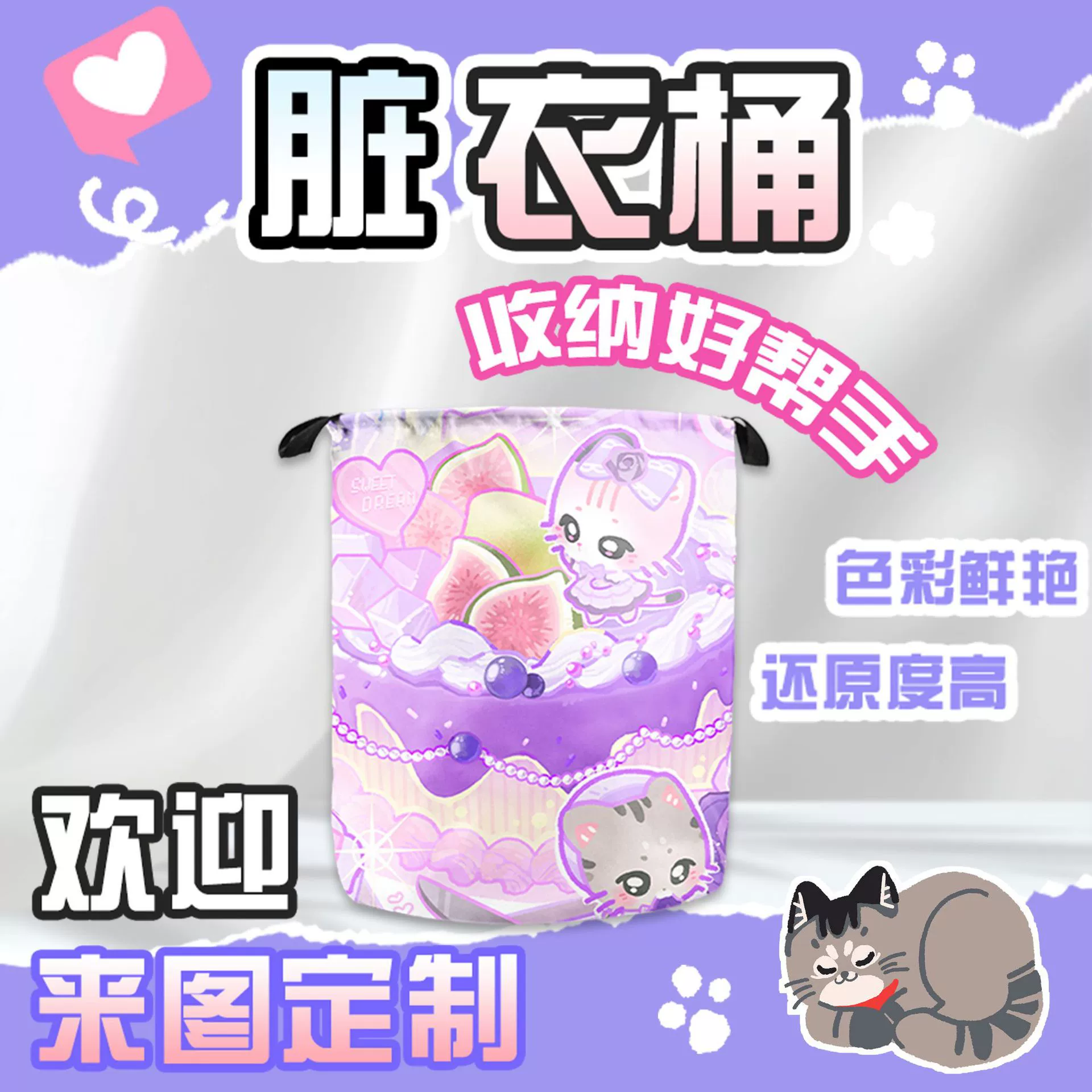 Большая вместительная бытовая корзина для грязного белья для ванной комнаты, двумерная корзина для хранения белья для одежды.