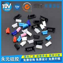����ӆ�� Micro usb/Type-c��늽ӿڷ�ˮ���z���¿� ���z���m�wñ