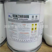 PTFE ɽ�|�|�� �Ҹ����� �F�����Ҹ���֬����PTFE ɽ�|�A������