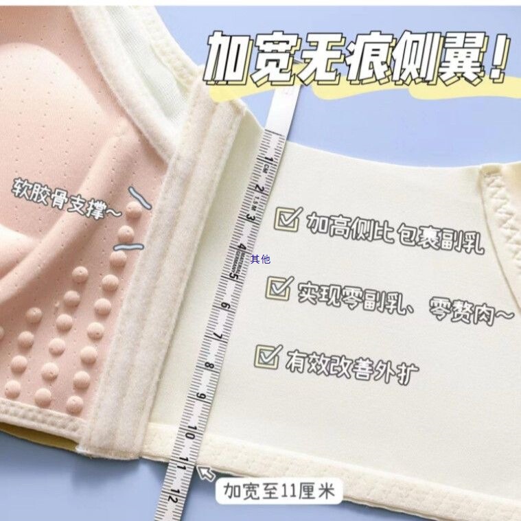 A Complete Set of Underwear and Bras, 2026 New Style, for Small Busts, Push-Up, Sexy, Wireless, Anti-Sagging, Lift-Up, Medium Thickness