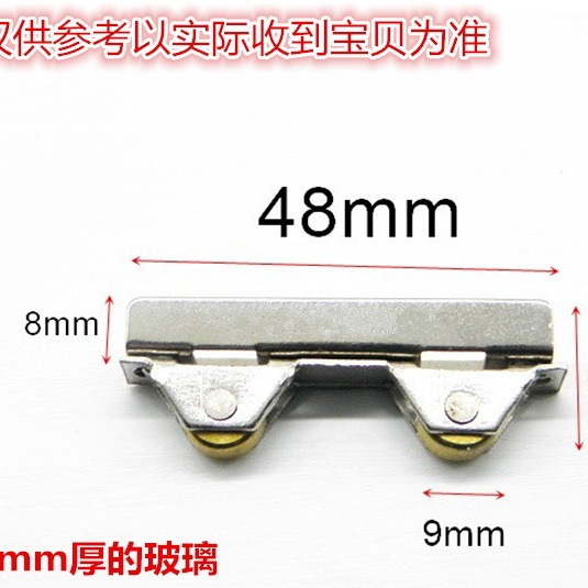 玻璃双轮无夹带轴承 滑轮 底轮 木门轮 移门轮推拉门轮厂家直