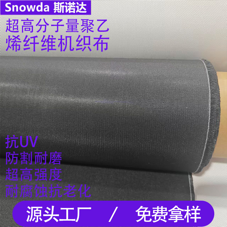 大力马防割布防水耐磨抗紫外线耐酸碱腐蚀防护服衬里面料源头工厂
