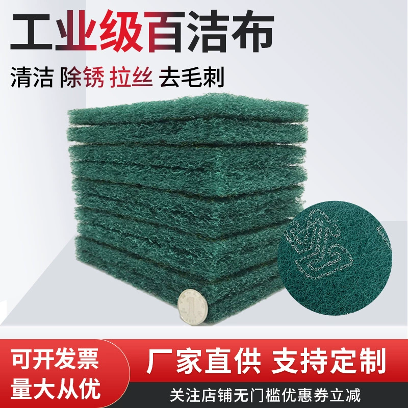 Фабрика полированного металла для удаления ржавчины и стягивания нейлона легко чистить