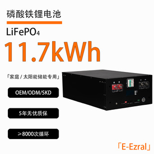 �C��ʽ 51.2V11.7KWH �����Դ���ù�� A Ʒ�о MPPT ���늹�